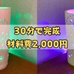 手作り竹灯篭で部屋が癒し空間に変身するDIYインテリア照明